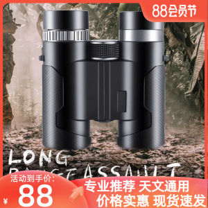High Definition Portable Binocular Telescope Red Film Night Vision Nitrogen Waterproof Outdoor Travel Hunting Special Edition