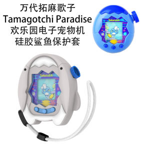 Cartoon Silicone Protective Case for Bandai Tamagotchi Paradise Pet Machine Compatible with Various Models Durable Cover