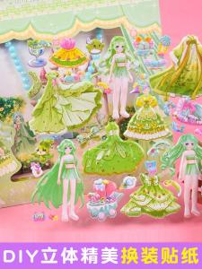 Princess Dress-Up Stickers Large Girl Cartoon 3D Sponge Necklace Toy Childrens Sticker Play Educational Toys for Kids