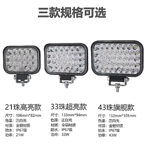 Đèn LED Dùng Pin 55 Bóng Chân Pin Makita Chân Thông Dụng Sử Dụng Làm Việc Ban Đêm Cắm Trại