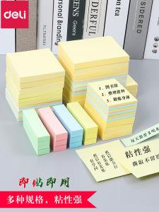 Deli Sticky Note Students Use Good-looking Creative Cute Note Stickers Korean Ins Style Label Sticker Stickers Post-It Notes Tearable Color Small Strip Sticky Note Memo Take-out Message N Times Stickers Book