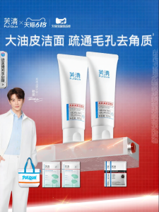 FulQun | Oil Control Acne Removal Gentle Cleansing Foam for Pores and Oily Acne-prone Skin Facial Cleanser