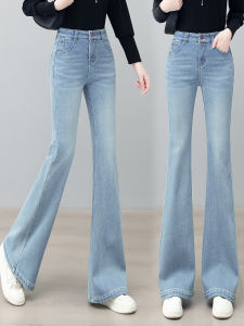 Light Blue High Waist Bell Bottom Jeans Womens Spring Autumn New Style Slimming Horse Hoof Pants Fashionable Versatile Bell Bottoms