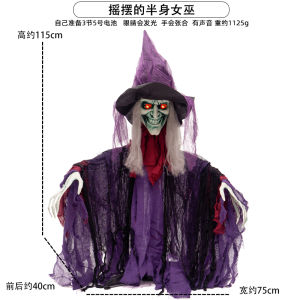 Halloween Half-Body Crazy Swing Skeleton Zombie Electric Induction Horror House Secret Room Atmosphere Decorations Ornaments