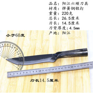 Butchering Slicing and Dicing Knife
