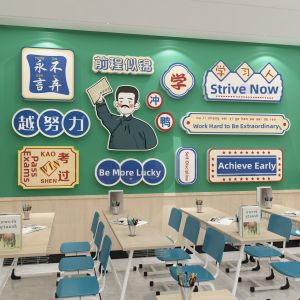 QIANGSHANGLI | Classroom Decoration Cultural Wall Stickers Blackboard Bulletin