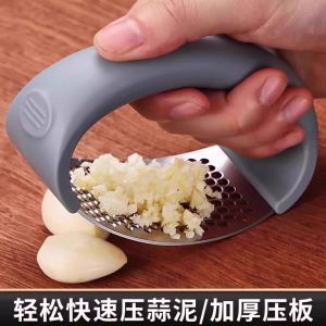 New Manual Garlic Pressing Tool Ring-Shaped Garlic Smasher Home Kitchen Tool for Grinding Garlic into Paste Or Minced Garlic