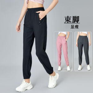 Women's Yoga Loose Sports Pants: Lightweight & Comfortable High-Waist Fitness Joggers