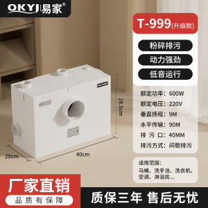 Okyj Automatic Wastewater Lifting Device Air Conditioning Condensate Lifting Basement up Drain Electric Crushing Toilet Pump