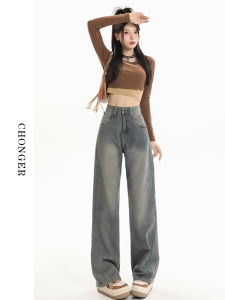 กางเกงยีนส์ขากว้างเอวสูงทรงหลวมสำหรับผู้หญิง กางเกงขายาวทรงตรงสไตล์สตรีทสไตล์อเมริกัน กางเกงยีนส์ทรงหลวมสำหรับผู้หญิงไซส์เล็ก