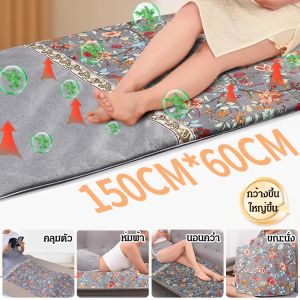 【ประคบร้อนเพื่อรักษาทุกโรค】ผ้าห่มประคบร้อนสมุนไพร แผ่นประคบร้อนไฟฟ้า ผ้าห่มไฟฟ้า บรรเทาอาการปวดอุ่น ทำความร้อน