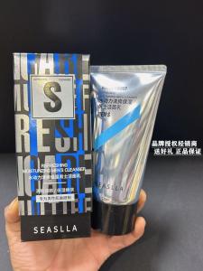 Mens Facial Cleansing Milk Moisturizing Refreshing Pore Minimizing Oil Control Brightening Skin Blackhead Removal Deep Cleaning