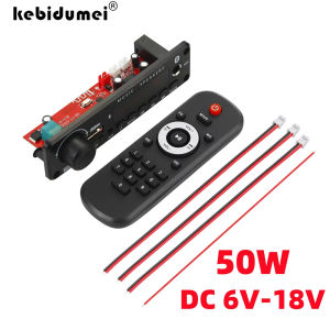 Kebidumei | KEBIDUMEI 50W Amplifier Bluetooth MP3 WMA APE Decoder Board DC 12V Handsfree Car Audio Microphone USB TF FM DIY Mp3 Music Player