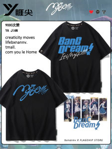 เสื้อยืดแขนสั้นผู้ชาย Bang Dream Its MyGO คอกลมพิมพ์ลายการ์ตูน ทรงหลวม ใส่สบาย สำหรับผู้ชาย ฤดูร้อน 2024 เสื้อยืดแฟชั่น
