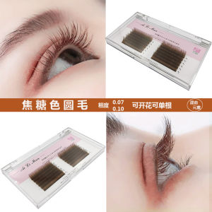 Caramel Brown Matte round Hair Single Root Grafting False Eyelashes Water Rabbit Fur Natural Dense Easy to Use Beauty Tools
