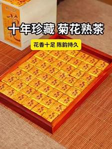 XINYIHAO | Chrysanthemum Pu-erh Tea Ripened Tea Individual Small Packaging