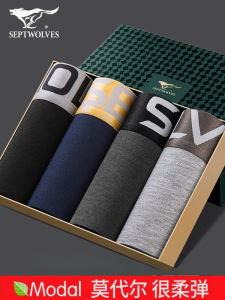 กางเกงบ็อกเซอร์ชายผ้าโมดอล ผ้าไหมน้ำแข็ง ระบายอากาศได้ดี กางเกงบ็อกเซอร์ทรงสี่เหลี่ยม ทรงเอวกลาง สำหรับผู้ชาย ชุดชั้นในชาย