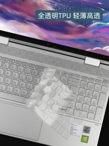 ฟิล์มป้องกันแป้นพิมพ์สำหรับ HP Pavilion 14 15 นิ้ว Youth Edition AI โน้ตบุ๊ก 156 นิ้ว 14S รุ่นใหม่ 13 Starbook pro