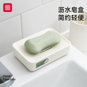 Portable Soap Dish Draining Box Simple Design Travel Friendly Home Use Soap Holder High End Bathroom Accessories Soap Tray