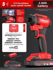 DELIXI | Brushless Dual Speed Electric Screwdriver