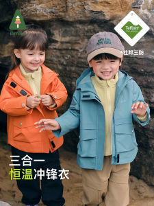 เสื้อแจ็คเก็ตกันฝน Amila สำหรับเด็ก 3-in-1 กันลม กันน้ำ พร้อมหมวก ขนแกะ 2 ชิ้น ฤดูใบไม้ผลิ ฤดูใบไม้ร่วง ฤดูหนาว เสื้อคลุมกันหนาวสำหรับเด็กชายและเด็กหญิง