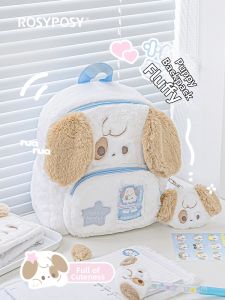 RosyPosy | Cute School Bag
