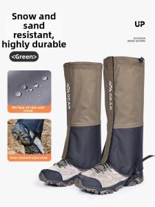 Voca-Joy | Waterproof and Mudproof Leg Gaiters