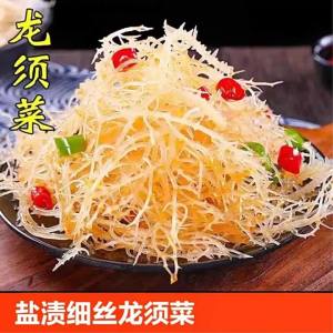 Instant Mixed Seaweed Salad Instant Vegetarian Side Dish