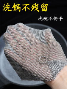 Kitchen Cleaning Brush Set Stainless Steel Cup Brush Dishware Pot Cleaner Pure Water Bucket Scrubber Wire Ball Home Tools