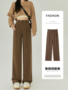Khaki Wide Leg Pants Womens Spring Summer Autumn New Hanging Sense High Waist Slim Version Suit Pants High End Casual Pants