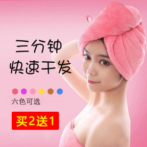 2025 New Arrival Female Hair-Drying Cap Thickened Super Water-Absorbing and Quick-Drying Lint-Free Adult Shampoo Wrap Hair Towel