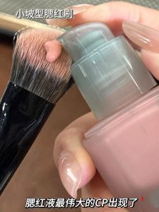 Soft Bristle Small Broom Blush Brush Foundation Powder Cheek Highlighter Professional Makeup Artist Cosmetic Tool