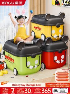 XINGYOU | Kids Toys and Clothes Storage Box