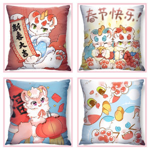 Adorable New Year Anime Pillow Student Dormitory Gift Cute Cartoon Childrens Present Two-Dimensional Animation Soft Toy