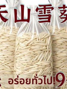 Roasted Sunflower Seeds Toothpick Long Shape