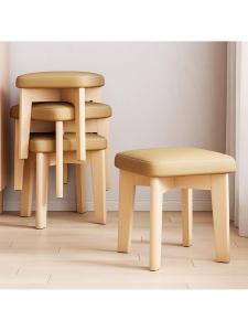 Multifunctional Stacking Wooden Stool