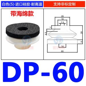 Vacuum Sponge Silicone Rubber Mechanical Hand Suction Cup Traceless Rough Surface Black Sponge Suction Cup for Industrial Robots