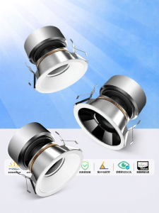 NVC | Embedded LED Downlight Spotlight Full Spectrum Eye-protection Deep Anti-dazzle Home