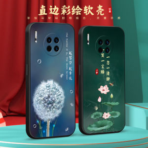 Ốp Lưng Điện Thoại Huawei Mate30 pro Cổ Điển Bằng Silicon Mềm Họa Tiết Phong Cảnh Đẹp Phong Cách Retro Ốp Lưng Bảo Vệ Môi Trường