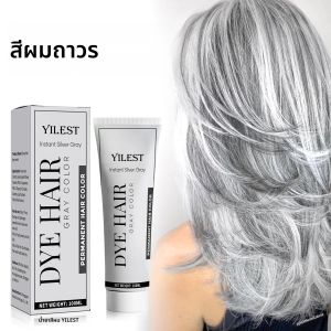 100ML Sliver สีเทาครีมย้อมผม Smoky สไตล์ DIY จัดแต่งทรงผมไม่มีความเสียหาย Quick สียาวนาน Professional ขนย้อมสีครีม