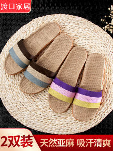 Linen Slippers for Women Summer Indoor One Pair of Lovers Home Cotton and Linen Fabric Slippers for Home Wear All Year Round Slippers for Men