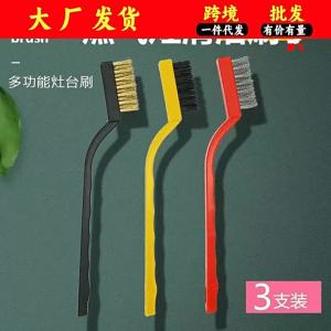 17cm Hand Brush Steel Copper Nylon Wire Brush Set For Metal Rust Scrub Removal Cleanings Maintenance Manual Tool
