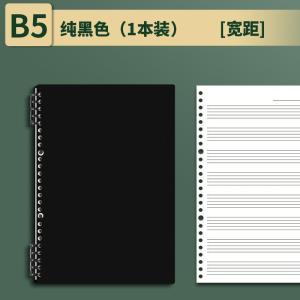 Bộ Tài Liệu Âm Nhạc Piano Drum Giang Rộng Cho Học Sinh Tiểu Học Màn Hình Điện Thoại Di Động Dấu Tay Bút Chì Kẹp Giấy
