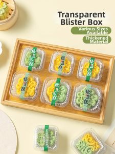 MEIDI | Food-Grade Independent Thickened Blister Box