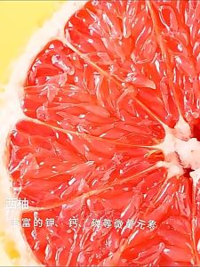 Probiotics Plum Juice益生元西梅汁 浓缩果汁 便秘/大餐救星Pomelo Beverage Dietary Fiber Concentrated Juice Constipation Feast Savior for Weight Loss and Defecation
