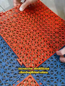 แผ่นยางกันลื่น 30x30x1.5cm แผ่นจิ๊กซอว์กันลื่นในห้องน้ำ ปูพื้น ห้องน้ำ ห้องครัว แผ่นกันลื่น ยืดหยุ่น สามารถตัดได้