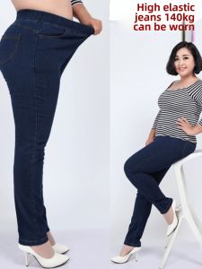 High Waist plus Size Womens Jeans Elastic Stretchy Slimming Long Pants Cotton Elastic Denim Fabric Sister Fat 200 Pounds