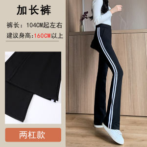 Casual Striped Sports Pants Womens Elastic Waist High Stretch Long Trousers Korean Style Commute Wind High Waist Breathable Skin-friendly