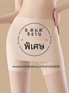 ชุดชั้นในผู้หญิงแมว ผู้หญิง ฤดูร้อน ควบคุมหน้าท้องแบบไม่มีรอยต่อ กางเกงใน ภาพถ่ายงานแต่งงานป้องกันแสง สีขาว ฐานสีเนื้อปลอดภัย กางเกง