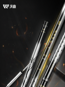 woding | Ultra-strength Lightweight Fishing Rod for Large Fish